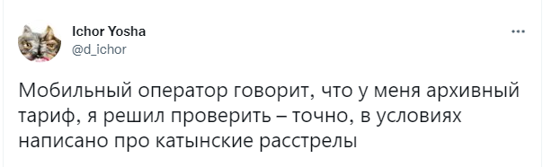 Шутки среды и уровень сложности в «Тиндере»