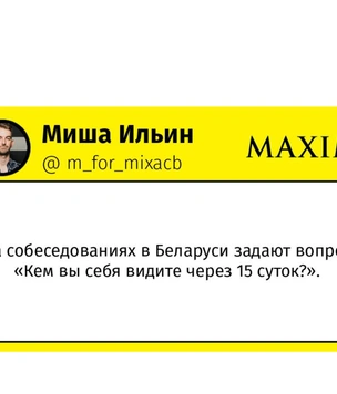 Шутки четверга и мелодия будильника