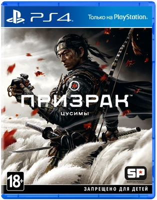 Игра «Призрак Цусимы»