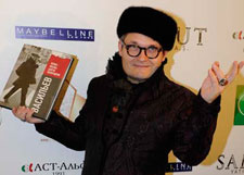 Александр Васильев рассказал звездам о моде и стиле