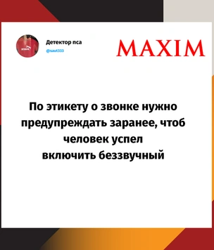 Шутки понедельника и советская пиньята