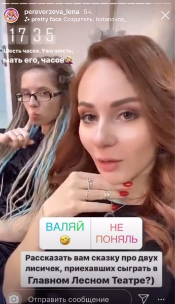 Екатерину Диденко отпаивали «Корвалолом» после съемок на Первом канале