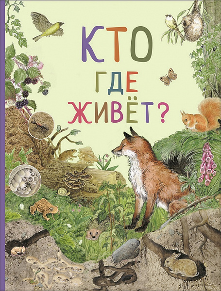 книги для детей