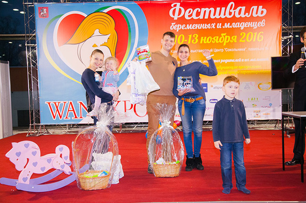 Фото №1 - XIV Фестиваль беременных и младенцев WANEXPO