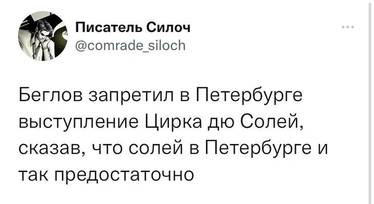 Шутки среды и ленивое полежуище