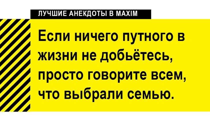 Лучшие анекдоты про тоску, скуку и депрессию | maximonline.ru