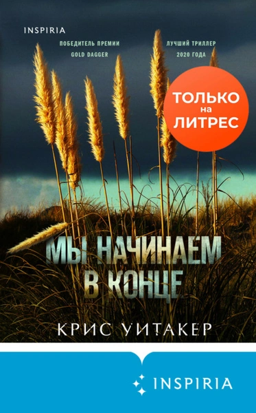 книжные новинки 2021, новые книги