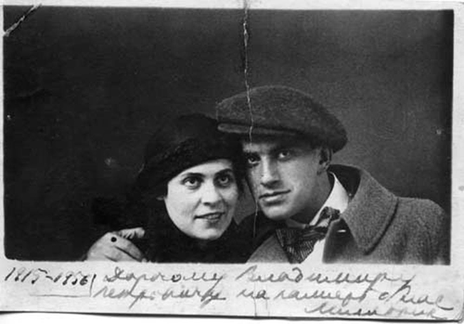 Лиля Брик и Владимир Маяковский фото | Источник: Государственный музей В.В. Маяковского