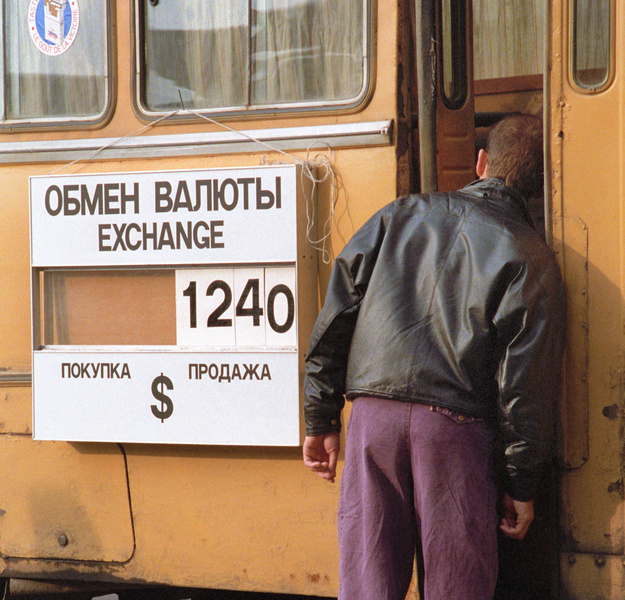 Передвижной пункт обмена валюты в Москве, 1993 год