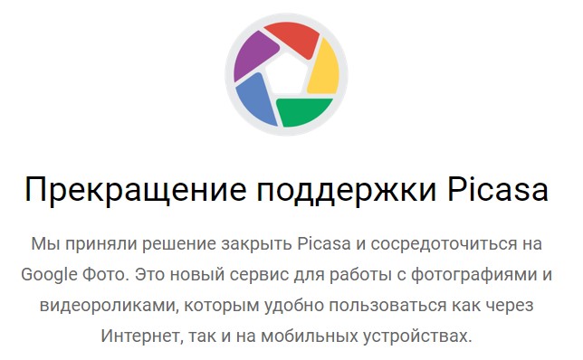 Самые известные, но закрытые проекты Google