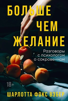 Читайте книгу целиком