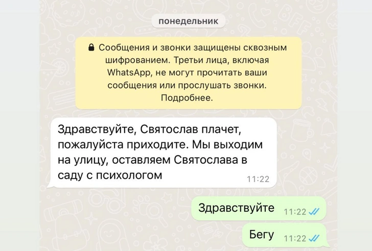 «Я так бежала после сообщения воспитателя»: жену Андрея Черкасова трясет из-за инцидента с сыном в детсаду