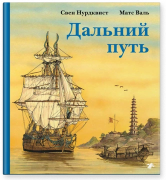 Что почитать вместе с ребенком: 13 книжных новинок для всей семьи