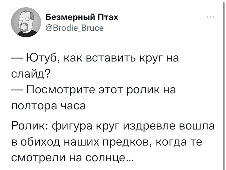 Шутки вторника и камамбургер