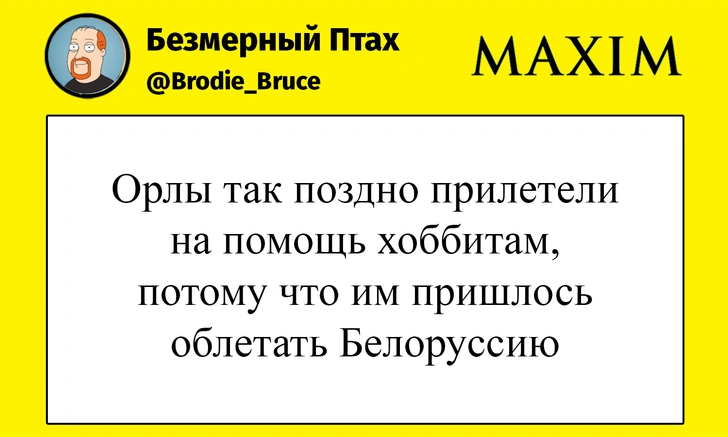 Шутки среды и оплачиваемое тестовое задание