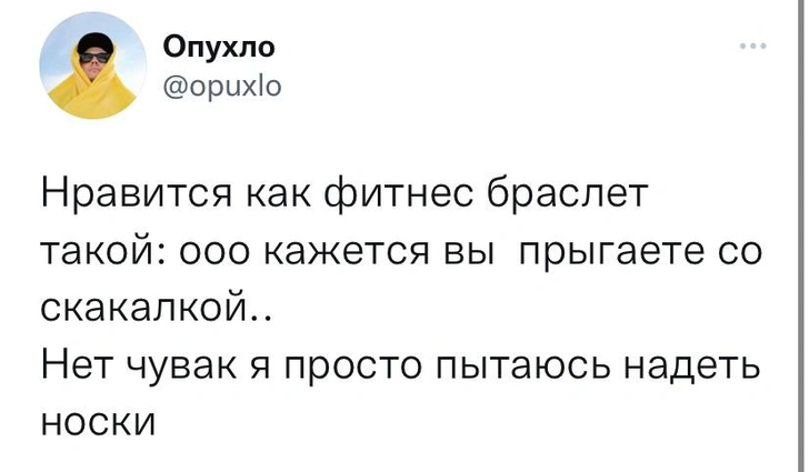 Шутки вторника и стремительный ростикс