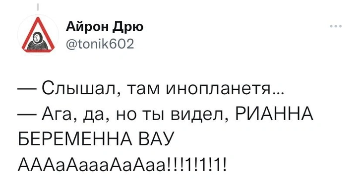 Шутки вторника и Валентиндер