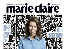 Саша Купалян стал соавтором апрельской обложки журнала Marie Claire