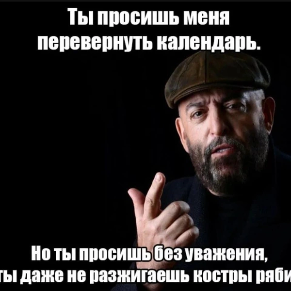 Источник: соцсети