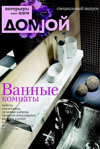 Ремонт ванной комнаты своими руками