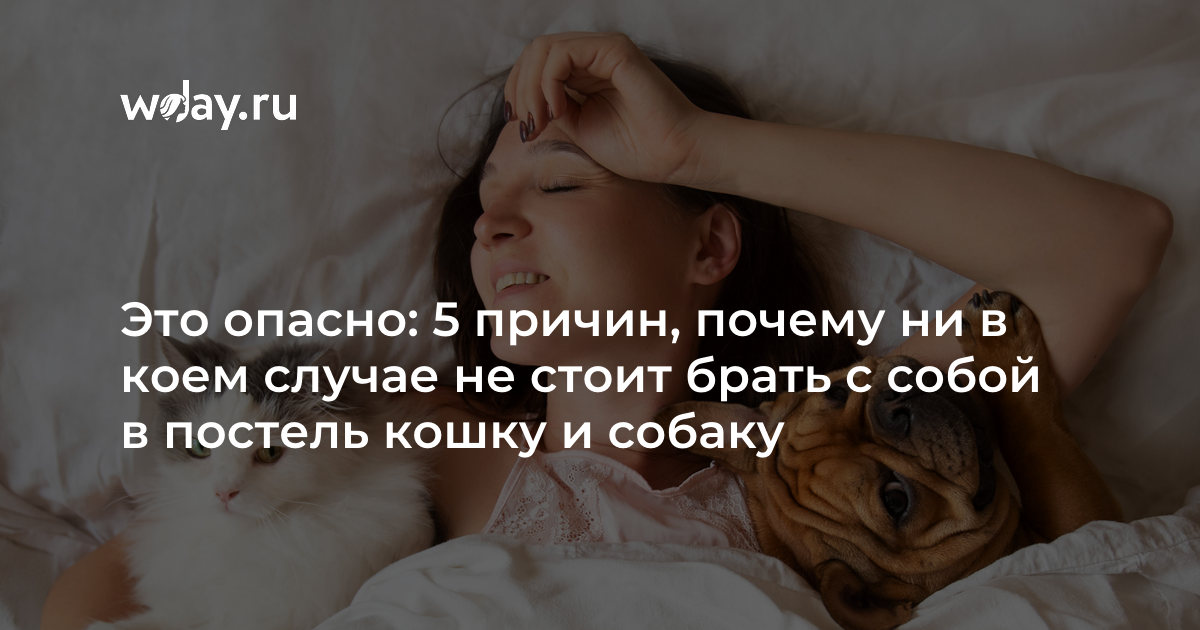 Сомнительная гигиеничность