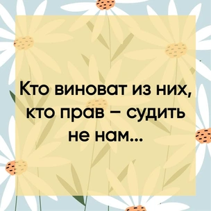 [тест] Выбери цитату из басен Крылова, а мы скажем, чему ты научишься в этом месяце