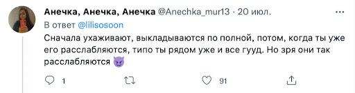 «Глупеют и поют»: как ведут себя мужчины, когда влюбляются