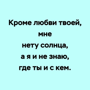 Тест: Выбери цитату Маяковского, а мы посоветуем, какой турецкий сериал тебе посмотреть 😉