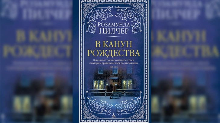 Светлые, добрые, легкие: 13 книг, которые помогут обрести веру в людей