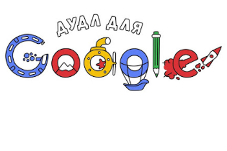 Дудл для Google