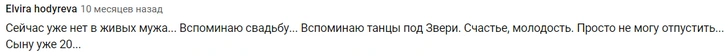 «Тополиный пух», «Люби меня, люби»: как клипы 90-х и 00-х возвращают нас в прошлое