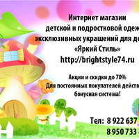 Аватарка Tanyha_