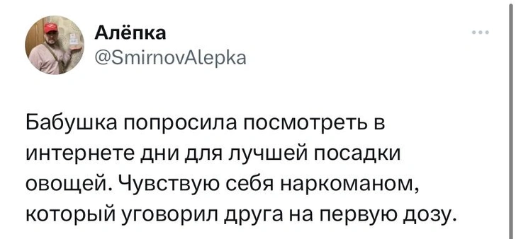 Шутки пятницы и ОКРошка