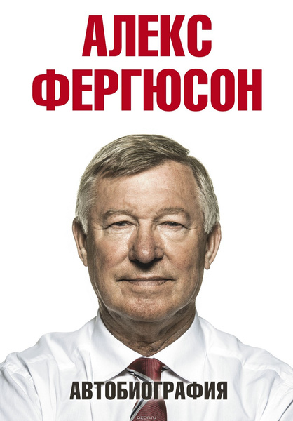 6 книг для девушки футбольного фаната