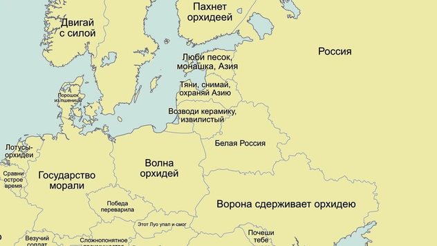 Карта: Как переводятся с китайского названия европейских стран