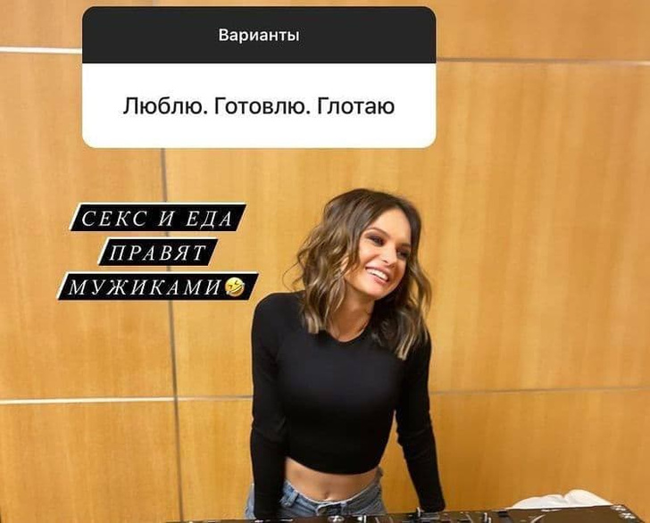 Ведущая канала «МАТЧ ТВ» Олеся Серегина раскрыла девиз идеальной женщины благодаря подписчицам