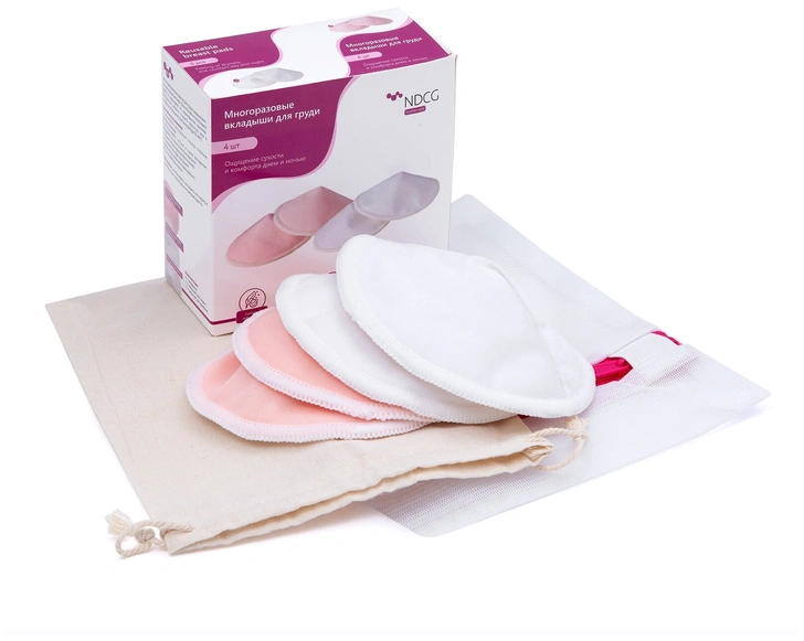 Многоразовые вкладыши для груди NDCG Mother Care (4 шт)