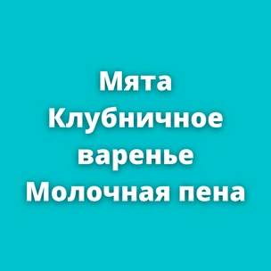 Тест: Твоя амортенция расскажет, на каком факультете Хогвартса учится твой будущий муж!