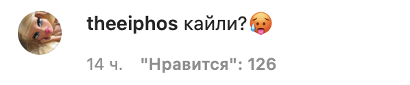 Точная копия: Инстасамку сравнили с Кайли Дженнер