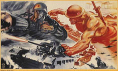«Спасибо, товарисч!»: 17 плакатов союзников в поддержку Советской армии