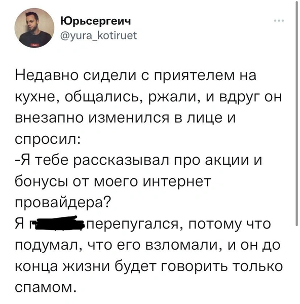 Шутки пятницы и греховные голубцы