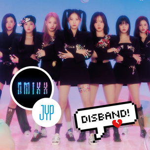 Наследие JYP Entertainment: что не так с новой k-pop группой NMIXX? 🤷🏻‍♀️