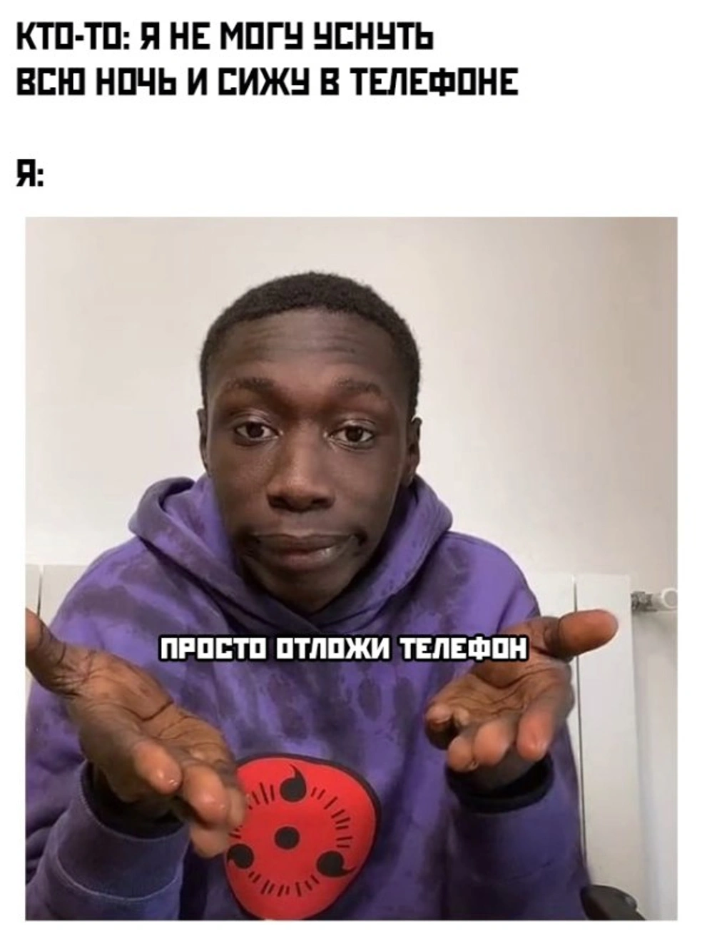 MEMEPEDIA | ВКонтакте