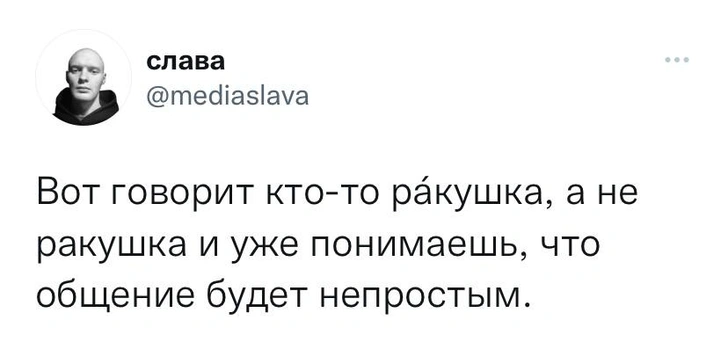 Шутки вторника и Андрей Бахметьев