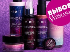 Euphoria: как выглядит линия «волшебной» косметики Mixit
