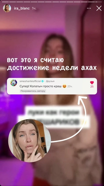 Как одеться в стиле… «Смешариков»! Модные идеи от Иры Блан 😅💛