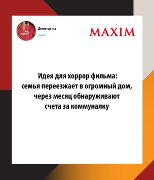 Шутки понедельника и Моссадик