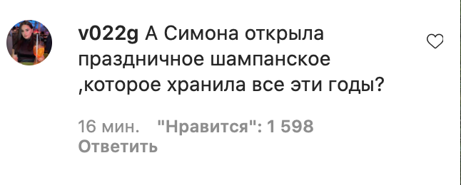 Анастасия Решетова сообщила о расставании с Тимати