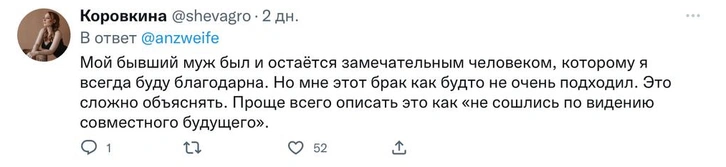 «Почему вы развелись?»: россиянки назвали 5 главных причин расторжения брака