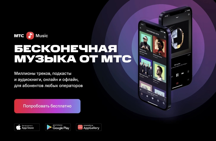 Импортозамещение: сравниваем российские сервисы, которые могут заменить Netflix и Spotify